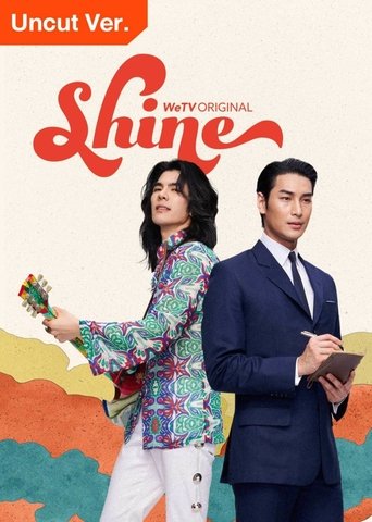 Poster of Shine