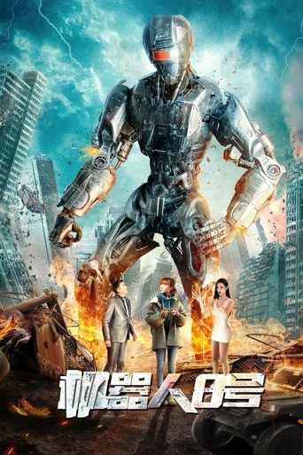 Poster of Robot No. 8