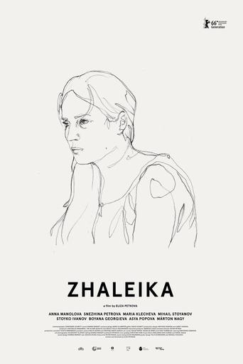 Poster of Zhaleika