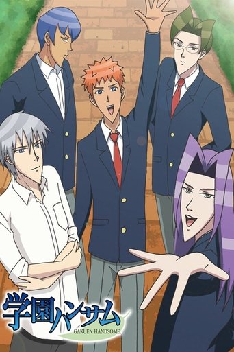 Poster of Gakuen Handsome