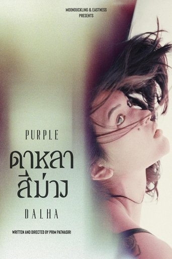 Poster of Purple Dalha