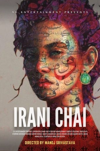 Poster of Irani Chai