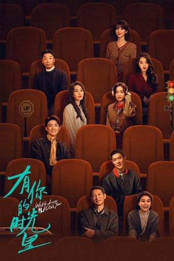 Portrait for With Love With You - Season 1