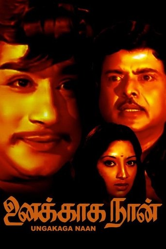 Poster of Unakkaga Naan