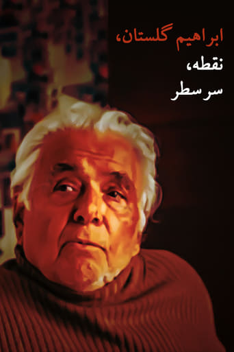 Poster of Ebrahim Golestan, Full stop