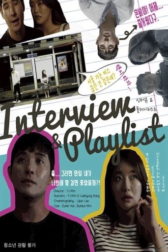 Poster of 인터뷰 ＆ 플레이리스트