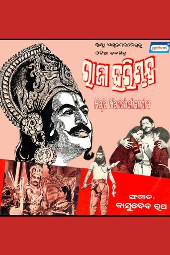 Poster of Raja Harishchandra