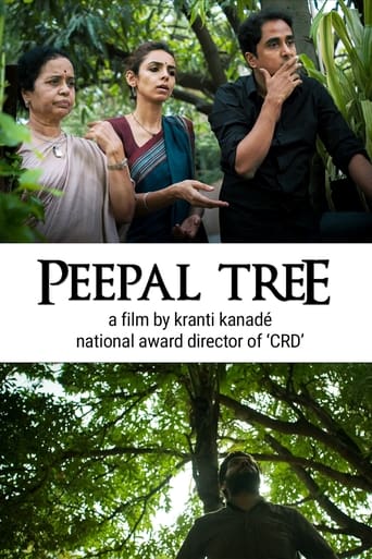 Poster of The Peepul Tree