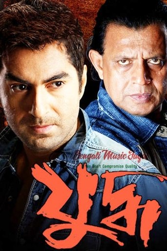 Poster of Yuddho