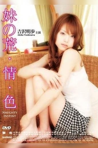 Poster of Naughty Instinct