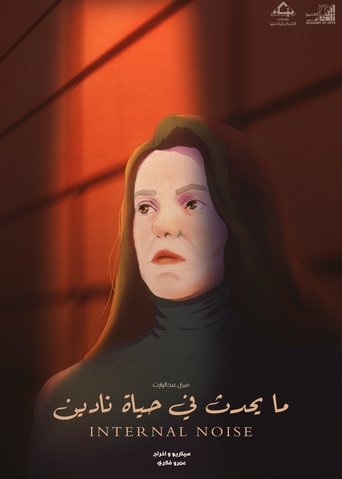 Poster of Internal Noise