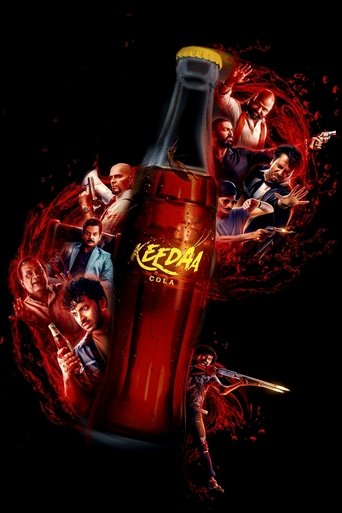 Poster of Keedaa Cola