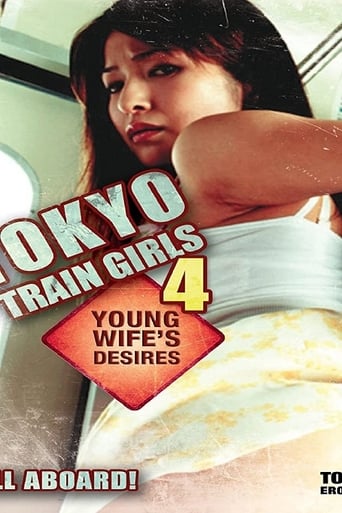 Poster of Tokyo Train Girls 4: Young Wife's Desires