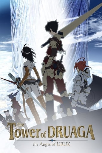 Poster of The Tower of Druaga: The Aegis of Uruk