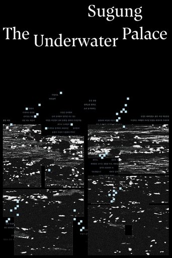 Poster of Sugung-The Underwater Palace