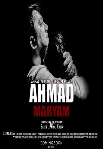 Poster of Ahmad Maryam