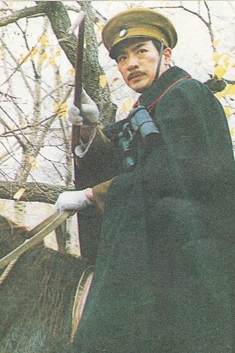 Poster of 少帅春秋