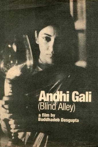 Poster of Blind Alley