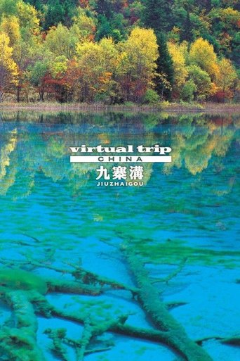 Poster of Virtual Trip JiuZhaiGou
