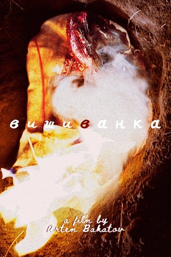 Poster of Vyshyvanka