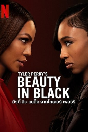 Portrait for Beauty in Black - Season 2