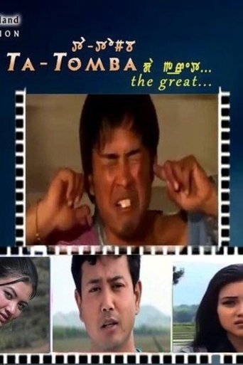 Poster of Ta Tomba The Great