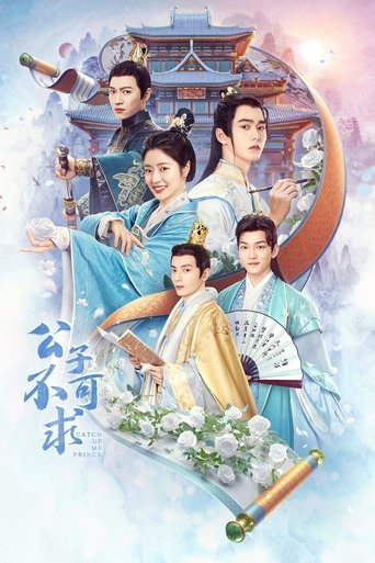 Poster of Catch Up My Prince