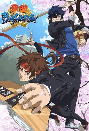 Portrait for Gakuen Basara: Samurai High School - Season 1