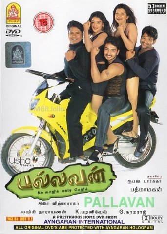 Poster of Pallavan