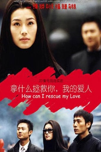 Poster of How can I rescue my Love