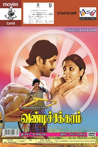 Poster of Vandichakkaram