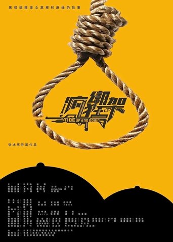 Poster of Tied Up and Down