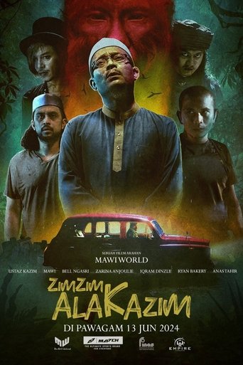 Poster of Zim Zim Ala Kazim