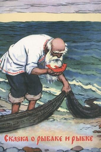 Poster of The Tale of the Fisherman and the Goldfish