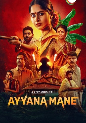 Poster of Ayyana Mane