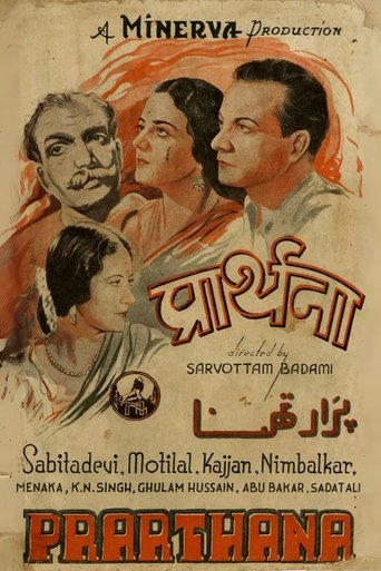 Prarthana Poster of Prarthana