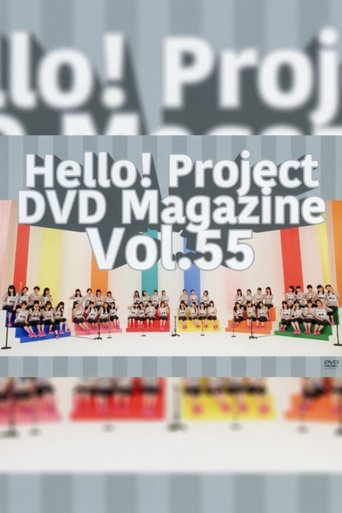 Poster of Hello! Project DVD Magazine Vol.55