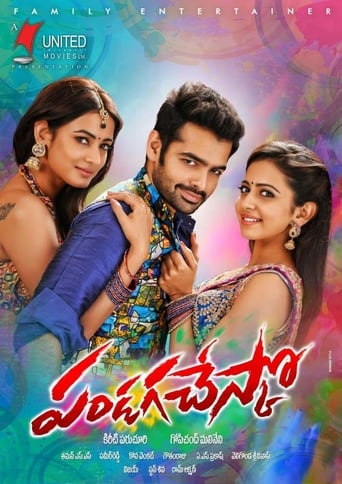 Poster of Pandaga Chesko