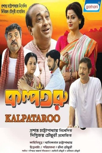 Poster of Kalpataroo