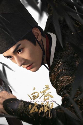 Poster of Blade of Vengeance