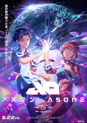 Poster of As One