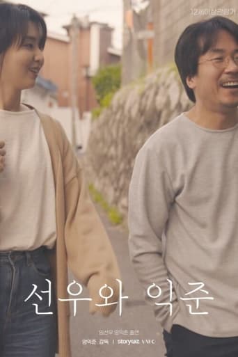 Poster of Sunwoo and Ikjune