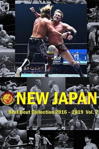 Poster of NJPW Best Bout Collection Vol. 2