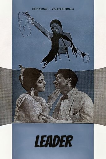 Poster of Leader