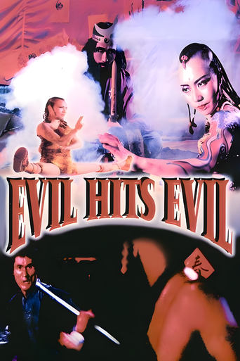 Poster of Evil Hits Evil