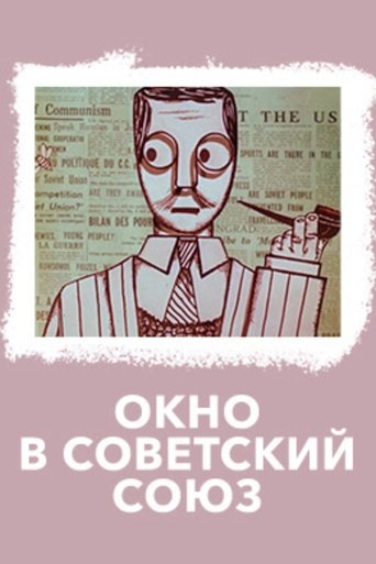 Poster of A Window into the Soviet Union