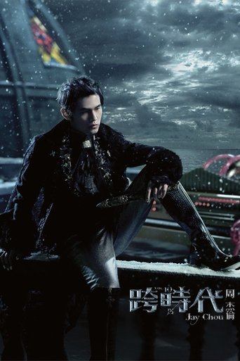 Portrait for 周杰伦 - Season 10
