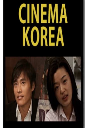 Poster of Cinema Korea