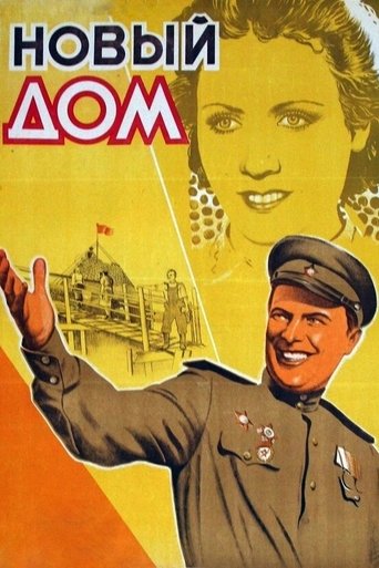 Poster of New Home