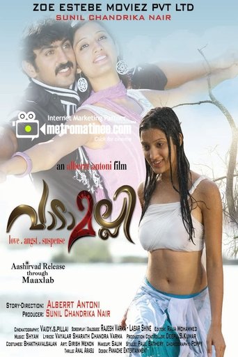 Poster of Vadamalli